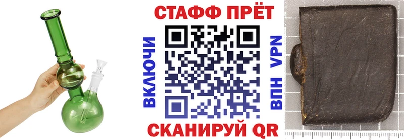 Купить наркоту Собинка КОКАИН ГАШ СОЛЬ Марихуана