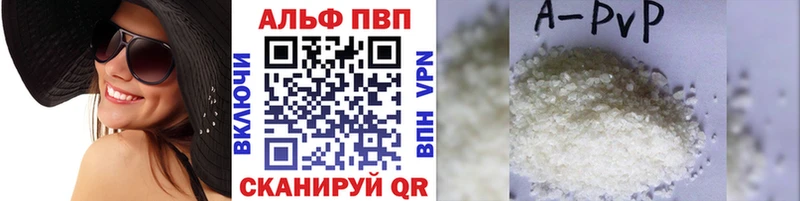 A PVP Crystall Собинка