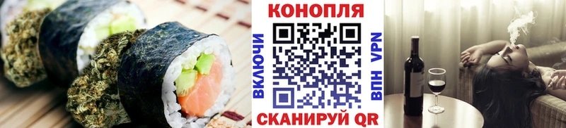 дарнет шоп  Собинка  Cannafood конопля 