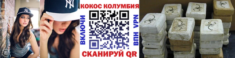 где продают   Собинка  COCAIN FishScale 