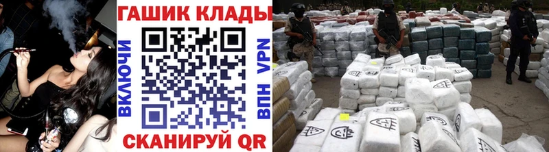 blacksprut как зайти  Собинка  Гашиш hashish 