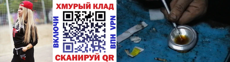 ГЕРОИН гречка МЕГА онион Собинка