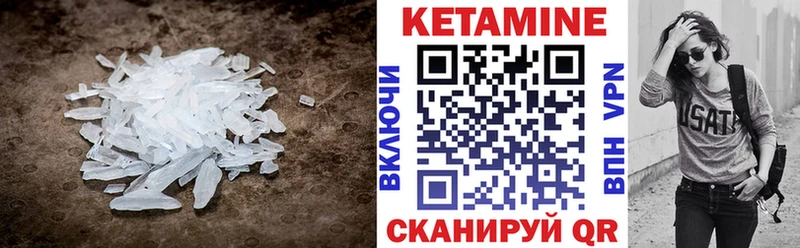 закладки  Собинка  Кетамин VHQ 