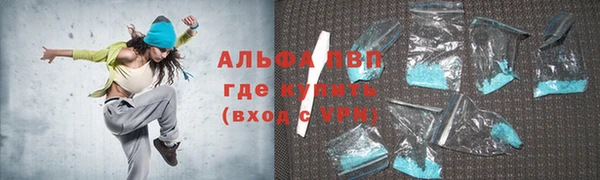 первитин Арсеньев