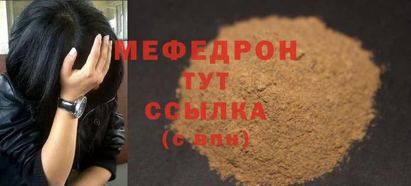 первитин Арсеньев