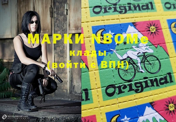 первитин Арсеньев