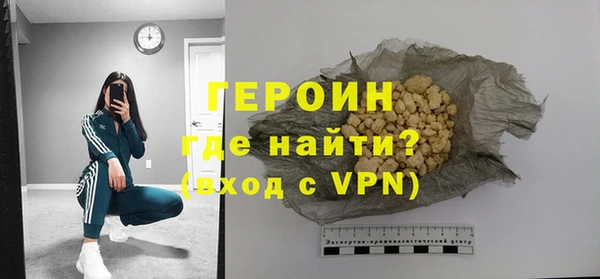 первитин Арсеньев