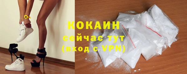марихуана Осташков
