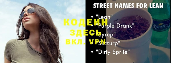 ПСИЛОЦИБИНОВЫЕ ГРИБЫ Аркадак
