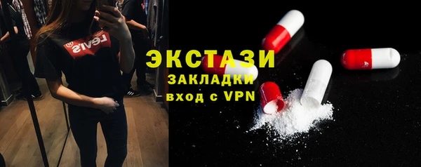 первитин Арсеньев