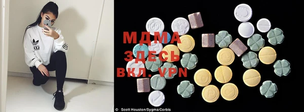 марихуана Осташков