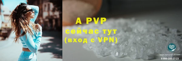 первитин Арсеньев