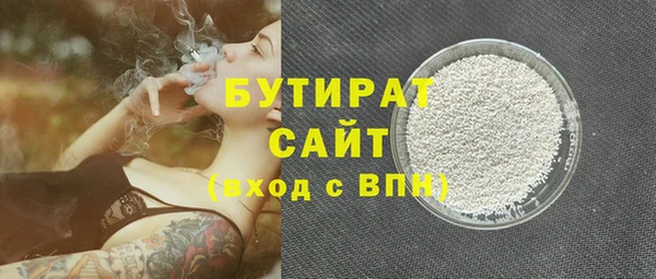 ПСИЛОЦИБИНОВЫЕ ГРИБЫ Аркадак