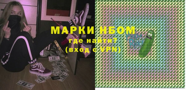 круглые Осинники