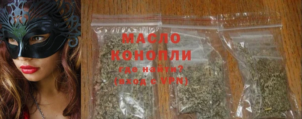 ПСИЛОЦИБИНОВЫЕ ГРИБЫ Аркадак