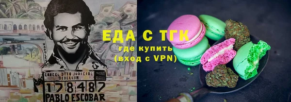 первитин Арсеньев