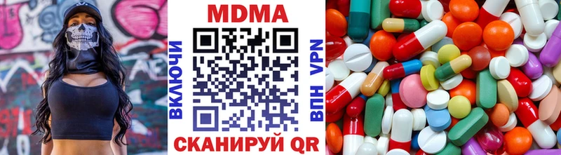 MDMA кристаллы Собинка
