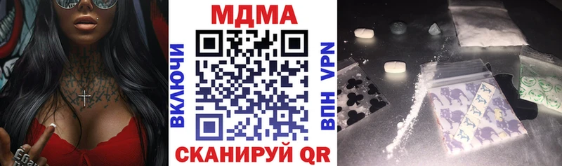 mega зеркало  купить наркоту  нарко площадка состав  МДМА Molly  Собинка 