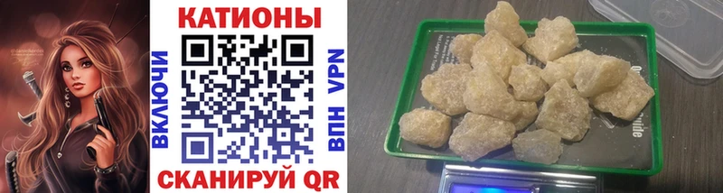 наркошоп  Собинка  МЯУ-МЯУ 4 MMC 