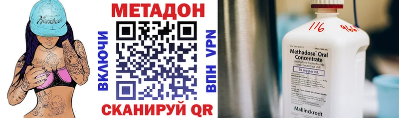 где купить наркоту Собинка blacksprut маркетплейс Метадон белоснежный
