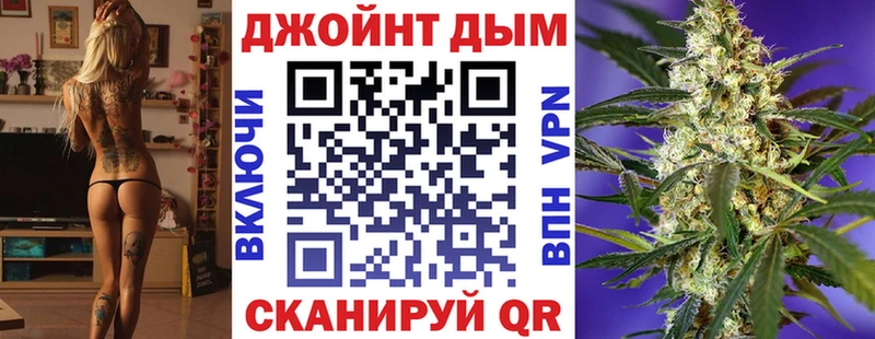 Шишки марихуана White Widow  Собинка 